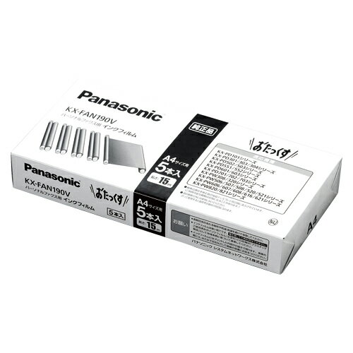 パナソニック FAX用インクフィルム5本入KX-FAN190V パナソニック FAX用インクフィルム5本入KX-FAN190V