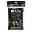 ●吸水性に優れ、ボードに傷を残さない超極細繊維を採用、水拭きでサッと消字。●入数：1個●外寸：幅80×奥27×高117mm●材質：本体＝ポリエステル／ナイロン／PP，スポンジ＝PU●JANコード：4902562449234※商品コード：31345