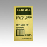 カシオ　ネットレジ　専用レジロール紙（サーマル紙）　寸法：幅58×径80mm