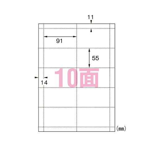 ●レーザープリンタもOK。●ラクラク名刺作り。●入数：10枚●規格：A4判厚口10面●1片寸法：横91×縦55mm●紙種：上質紙●坪量：210g/m2●紙厚：0.23mm●対応プリンタ：熱転写，モノクロレーザー，カラーレーザー，インクジェット，モノクロコピー，カラーコピー●JANコード：4906186512756※商品コード：46133（2）エーワン　マルチカード　A4判・名刺サイズ　厚口10面（白無地）（3）エーワン　マルチカード　A4判・名刺サイズ　厚口10面（アイボリー）（4）エーワン　マルチカード　A4判・名刺サイズ　厚口10面（アイボリー）