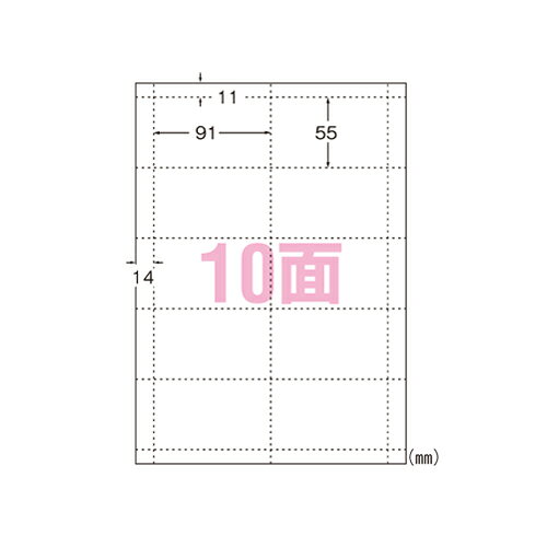 エーワン　マルチカード インクジェットプリンタ専用 A4判　マット紙 特厚口タイプ10面（白無地）