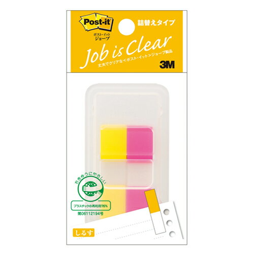 ●重要なページなどに印をつける●次から次に取り出せるポップアップ式●ディスペンサーは、レギュラー、ハーフ、どちらにも対応。●入数：1個●1片寸法：横12×縦44mm●1個枚数：50枚●材質：ふせん＝再生PET製，ディスペンサー＝再生プラスチック●JANコード：4519001821850※商品コード：47142