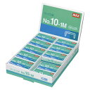 マックス ホッチキス針 NO.10-1M 20ヶ入 オフィス用パック 10号針 1箱入数:1000本