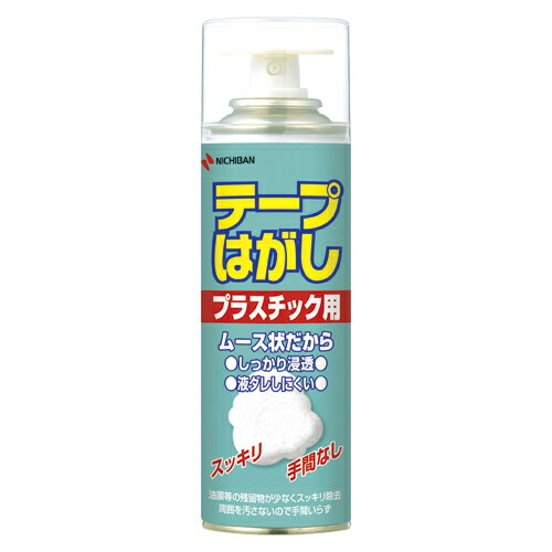 Paste - ニチバン　テープはがし　プラスチック用　容量:220ml