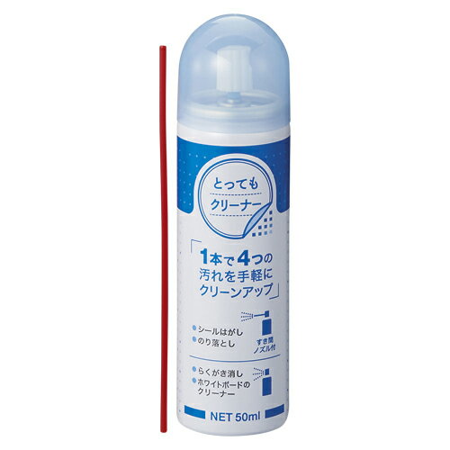 デビカ　とってもクリーナー　Lサイズ 容量:50ml