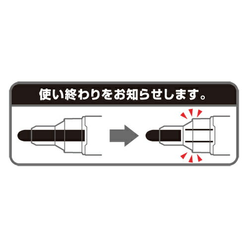 三菱鉛筆　ホワイトボードマーカー お知らセンサー　中字丸芯(1.4〜2.2mm)　黒