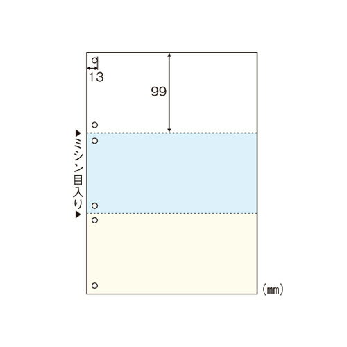 ヒサゴ　マルチプリンタ帳票　A4判3面6穴 カラータイプ