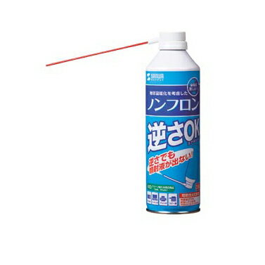 サンワサプライ　エアダスター　逆さOKエコタイプ