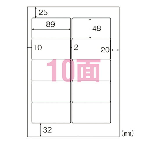 Rakuten - ヒサゴ　FSC[R]森林認証紙ラベルA4タックシール A4判　100枚入 規格:A4判10面