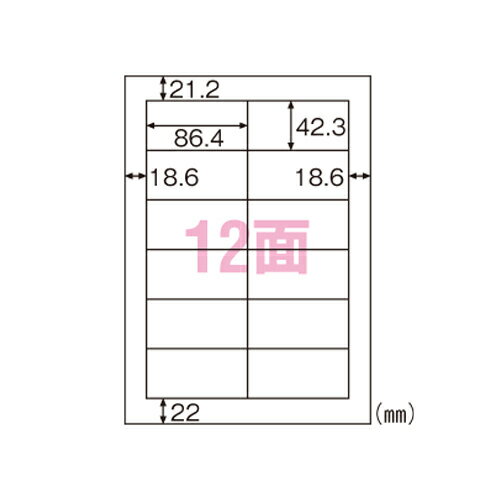 Labels - ヒサゴ　FSC[R]森林認証紙ラベルA4タックシール A4判　100枚入 規格:A4判12面