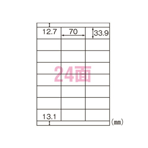 ヒサゴ　FSC[R]森林認証紙ラベルA4タックシール A4判　100枚入 規格:A4判24面
