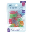 オート スーパークリップ クリア(3)