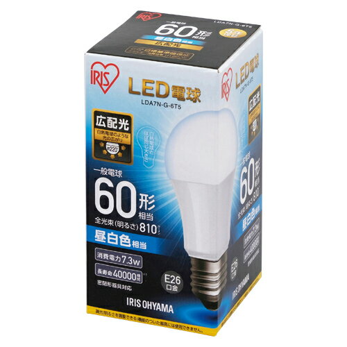 アイリスオーヤマ LED電球 広配光タイプ LDA7N−G−6T5