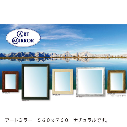 ※取寄せ品となる為メーカーに在庫があれば1週間程度でお届けいたします。メーカー欠品の場合はお待ちいただく場合もございます。※取寄せ品につき、お客様都合によるご注文後のキャンセルおよび返品はお受けできません。●淡々と映す清らかな鏡面。美しい鏡に額装仕上げをして高級感漂う使い勝手のよいアートなミラーです。●入数：1枚●鏡サイズ：500×700mm●本体サイズ：560×760mm●本体重量：3730g●付属品：吊り金具、吊りひも●JANコード：4963783454858※商品コード：121-04034（1）アルテ　アートミラー　268×268（ゴールド）（2）アルテ　アートミラー　409×409（シルバー）（3）アルテ　アートミラー　509×509（ブラック）（4）アルテ　アートミラー　148×188（ブラウン）（5）アルテ　アートミラー　158×208（シルバー）