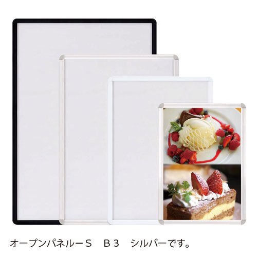 ※取寄せ品となる為メーカーに在庫があれば1週間程度でお届けいたします。メーカー欠品の場合はお待ちいただく場合もございます。※取寄せ品につき、お客様都合によるご注文後のキャンセルおよび返品はお受けできません。＜ご注意＞フレームの色は同じ色名であっても、サイズによって若干の色の違いが生じる場合がございます。 特に、異なるサイズを並べてご使用いただく場合、色の違いが目立つことがありますので予めご了承ください。●フロントオープンパネルにスリムタイプが新登場！●2点吊り。●グリーン購入法適合商品。●GPNデータベース掲載。●入数：1枚●収納サイズ：364×515mm●本体サイズ：401×552mm●本体重量：1600g●材質：フレーム=アルミ、裏板=MDF、表面シート=再生PET●付属品：吊りひも、金具●JANコード：4963783411592※商品コード：121-01264