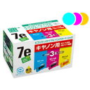 エコリカ インクジェットカートリッジ エコリカ ECI-CA07E3P/BOX (BCI-7E/3MP) キヤノン用 リサイクル HWER339(2)