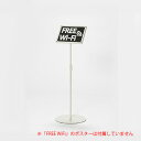 クラウン 枠カバー付きサインスタンド 傾斜型A4横 傾斜型片面タイプ A4サイズ(ホワイトグレー)