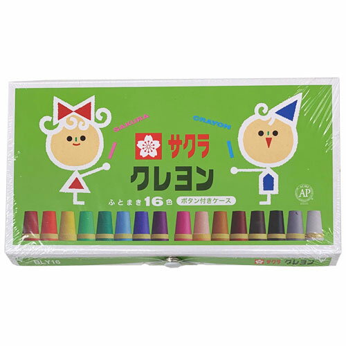 サクラクレパス　クレヨンふとまき ボタン付ケース 小学生 工作 図工 くれよん イラスト　16色