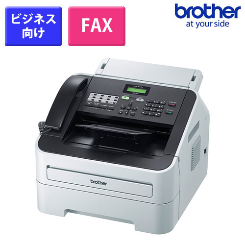 ブラザー　ジャスティオ　A4モノクロレーザーFAX複合機　FAX-2840