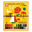 サクラクレパス クレパス セット 仕様:24色