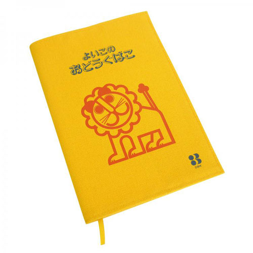 デビカ　らいおん A5ノートカバー