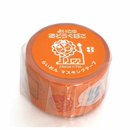 デビカ らいおん マスキングテープ 24mm