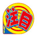 レックス 法人限定 ゲルポップ丸 注目 3枚【GEL-TPA-2-3】