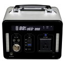 エスケイジャパン ポータブル蓄電池 139200mAh キャンプ 緊急時 防災用品 SKJ-MT500SB