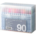 呉竹 ZIG クリーンカラー リアルブラッシュ 90V(3)