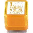 サンビー 名探偵コナンスタンプ 第5弾 安室透4 見ました 安室 透4 見ました(オレンジ)