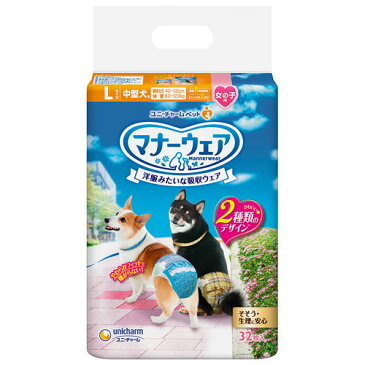 全商品ポイント5倍20日23時59分まで／ユニ・チャーム　マナーウェア　女の子用　Lサイズ　中型犬用　ベージュチェック・デニム　ペット用品