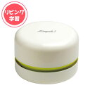 ソニック リビガク スージー 乾電池式卓上そうじ機 コンパクト リビング学習 ミニ掃除機 クリーナー 消しカス 掃除(アイボリー)