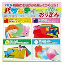トーヨー バラエティーおりがみ 4種込 38色 15×15cm