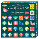 ショウワノート　おりがみ　ハーモニーBOX　グラデーション　折り紙