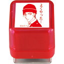 サンビー 名探偵コナンスタンプ(第6弾) 赤井秀一(よくやった)