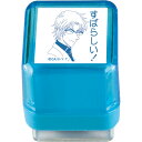 サンビー 名探偵コナンスタンプ(第6弾) 沖矢昴(すばらしい!)