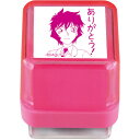 サンビー 名探偵コナンスタンプ(第6弾) 世良真純(ありがとう!)