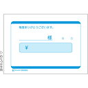 ヒサゴ 製本伝票 勘定書