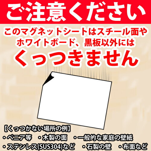 マグエックスマグネットスケジュールボードシート月間予定表大