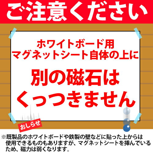マグエックスマグネットスケジュールボードシート月間予定表大