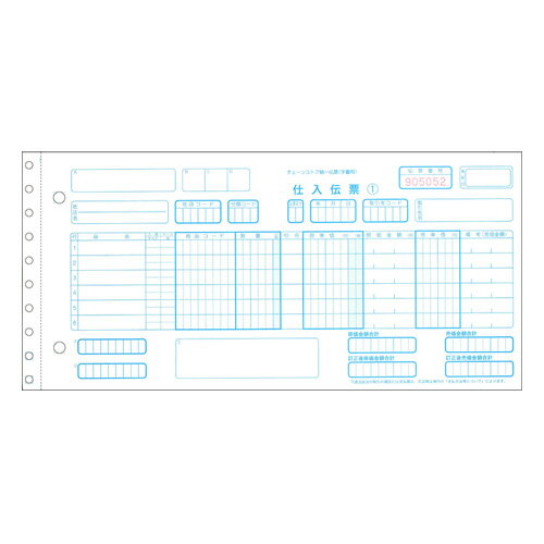 ●【チェーンストア統一伝票】タイプです。●各種、業務内容に対応した機能的な伝票です。●入数：1箱●複写枚数：5枚●1箱入数：1000組●サイズ：横266.7×縦127mm(ミシン目切り離し時256.5×127mm)●行数：6行●穴間隔：80mm●JANコード：4902668553651※商品コード：71494