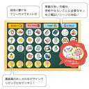 クツワ　ミテテシリーズ　こどもの準備ボード　予定表　スケジュール　管理　子供　小学生 2