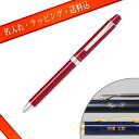 パイロット 名入れ料・ラッピング料込 3+1 RiDGE(リッジ)(ボルドー)
