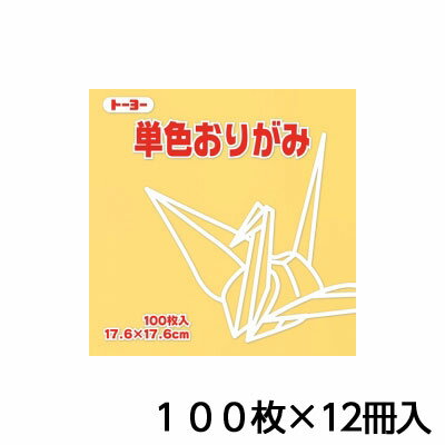 ※取寄せ品となる為メーカーに在庫があれば1週間程度でお届けいたします。メーカー欠品の場合はお待ちいただく場合もございます。※取寄せ品につき、お客様都合によるご注文後のキャンセルおよび返品はお受けできません。●サイズ：17.6X17.6cm●JANコード：4902031289989※商品コード：891-01925