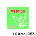 ※取寄せ品となる為メーカーに在庫があれば1週間程度でお届けいたします。メーカー欠品の場合はお待ちいただく場合もございます。※取寄せ品につき、お客様都合によるご注文後のキャンセルおよび返品はお受けできません。●サイズ：17.6X17.6cm●JANコード：4902031290046※商品コード：891-01931