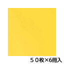 トーヨー　単色おりがみ　24．0　きすいせん　折り紙　折紙　1セット（50枚×6冊）