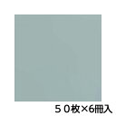 トーヨー 単色おりがみ 24.0 ねずみ 折り紙 折紙 1セット(50枚×6冊)