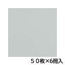 トーヨー 単色おりがみ 24.0 うすねず 折り紙 折紙 1セット(50枚×6冊)