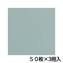 トーヨー 単色おりがみ 35.0 ねずみ 折り紙 折紙 1セット(50枚×3冊)
