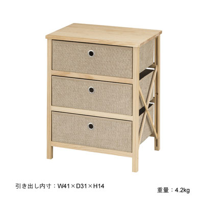 東谷 簡単組立チェスト 3D ローチェスト 3段収納 LFS-853(ベージュ)